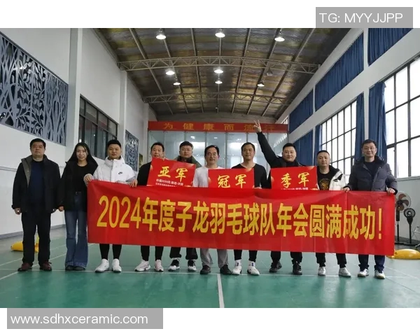 成都羽毛球队的力量与精神探讨聚焦羽毛球运动的未来发展与挑战 成都羽毛球队的力量与精神探讨聚焦羽毛球运动的未来发展与挑战