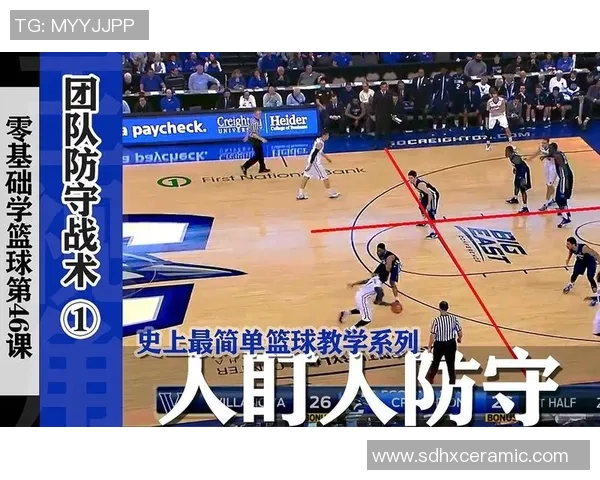 篮球评论:武汉篮球队的盯防得失 篮球评论:武汉篮球队的盯防得失