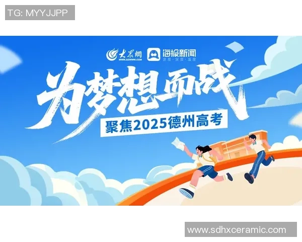 重磅专题：重庆排球队的进攻革新