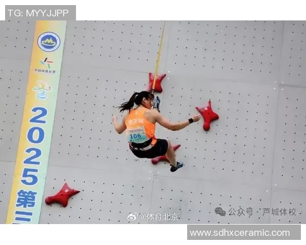攀岩评论：北京攀岩队的包夹得失