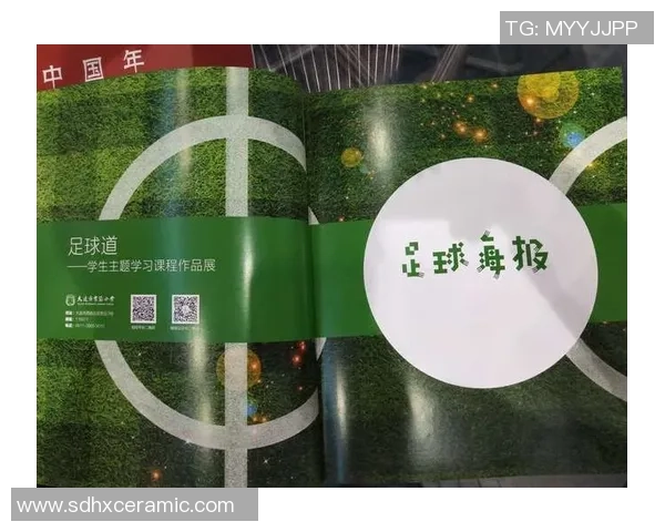 专访刘强：解密足球成功之道