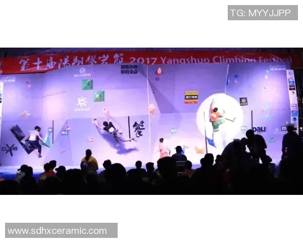 赵秀英独家:分享攀岩心得 赵秀英独家:分享攀岩心得